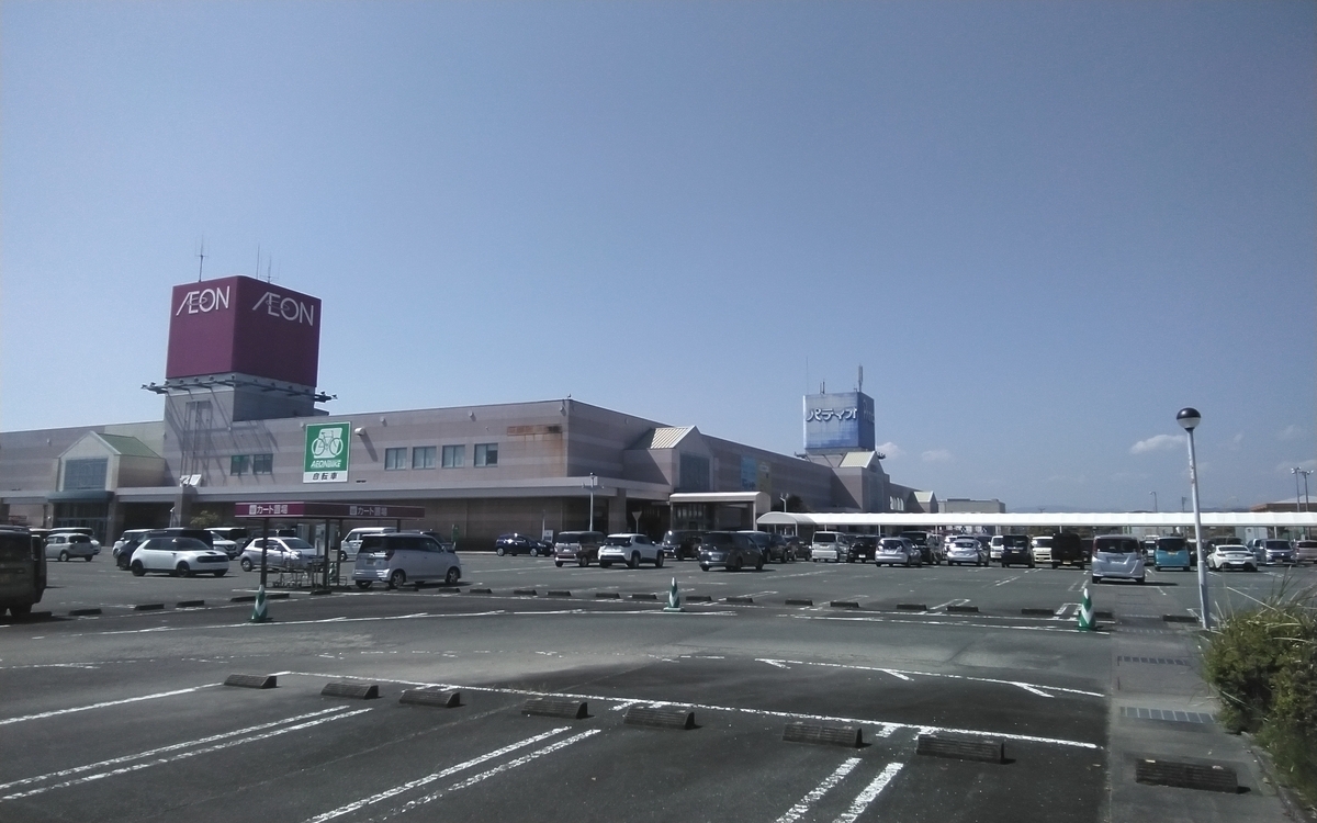 イオン袋井店は閉店する？噂の真相と2026年最新テナント情報を徹底解説！