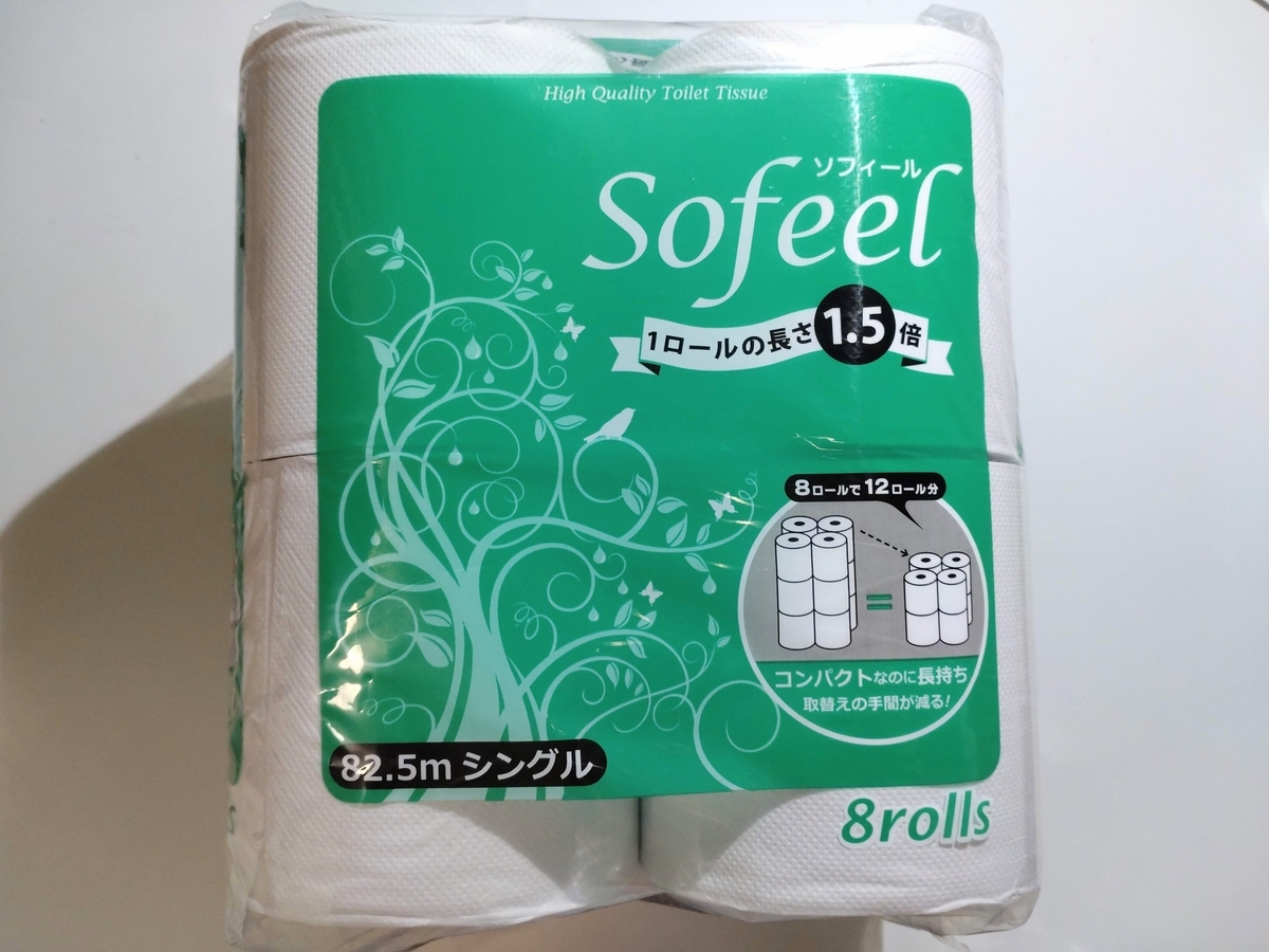 業務スーパーのトイレットペーパーは買い？コスパと品質を徹底検証