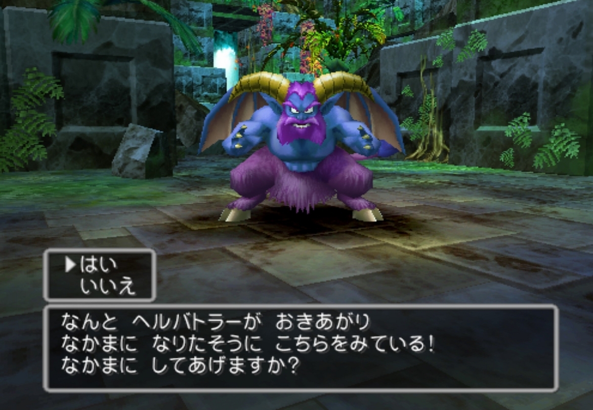 ドラクエ5のヘルバトラー徹底解説！最強性能と仲間確率1/256の真相