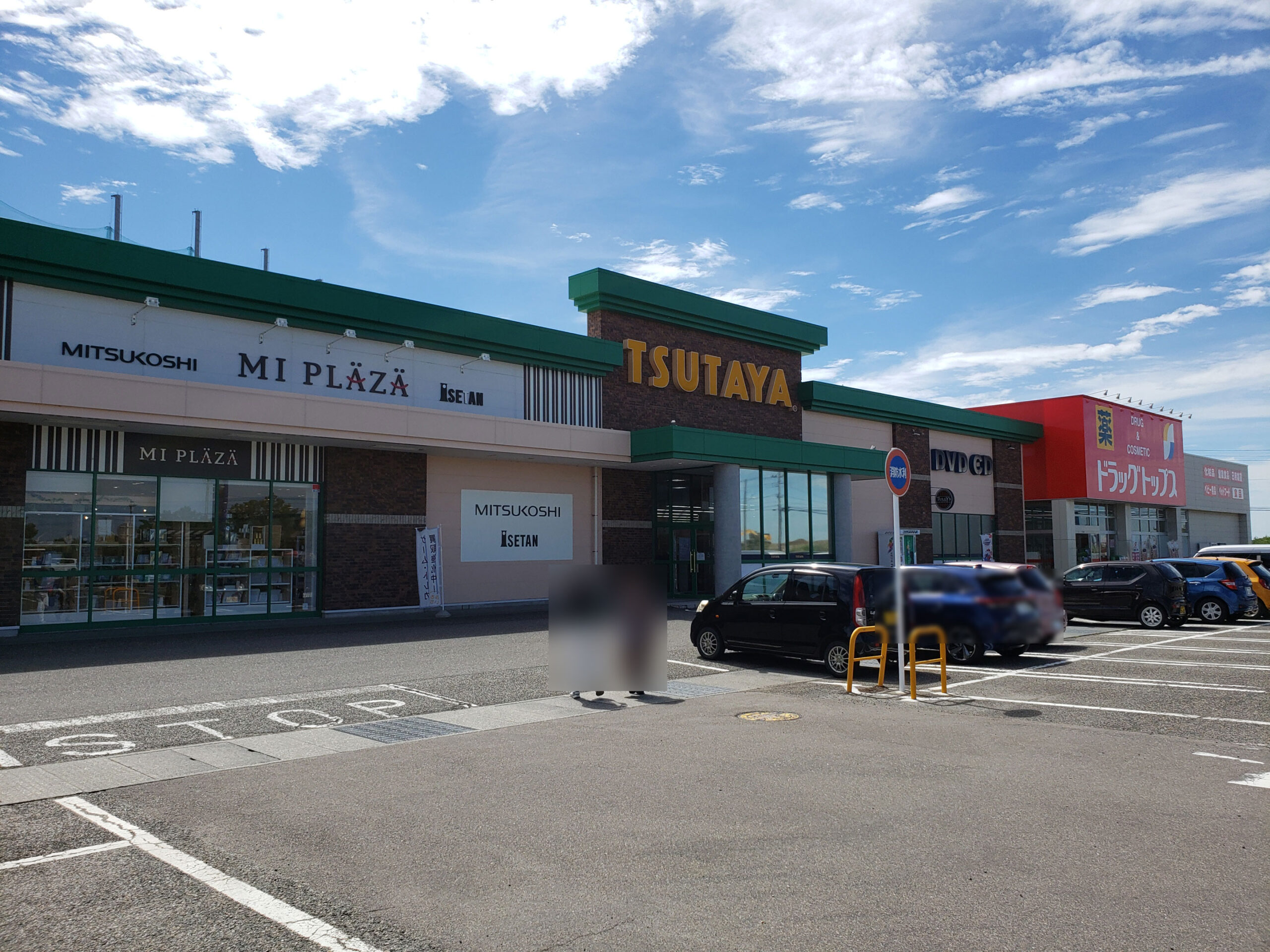 蔦屋書店横越バイパス店の真相｜閉店理由と跡地の現在を総力追跡