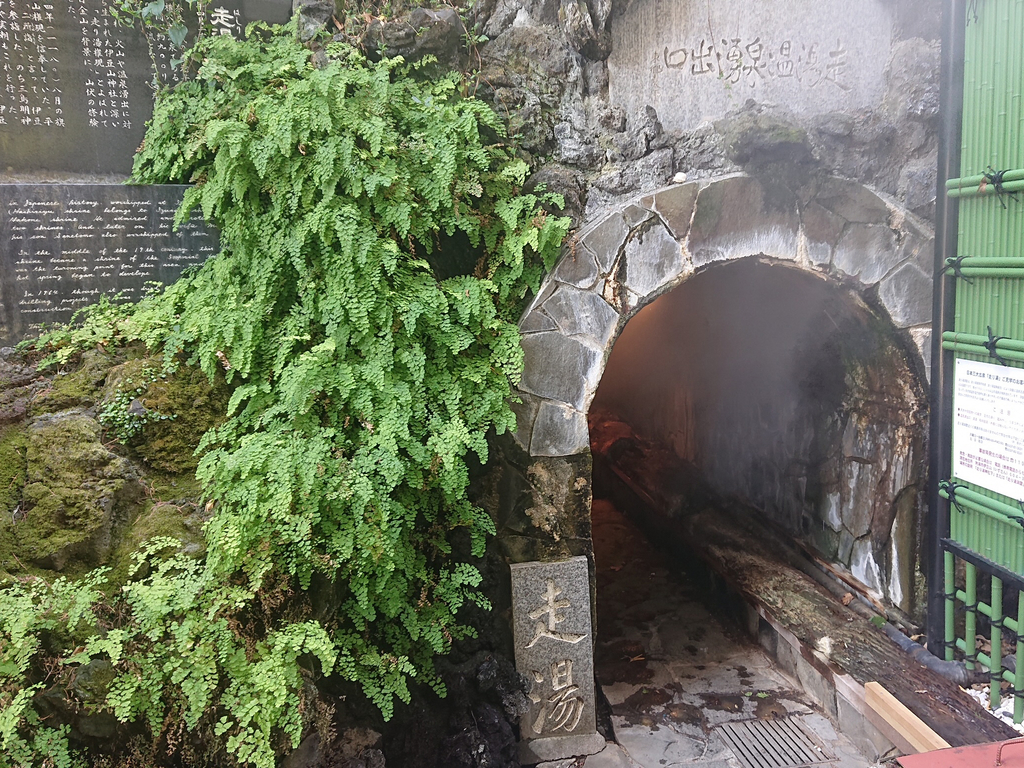 熱海・走り湯の真実｜日本三大古泉の洞窟源泉と伊豆山神社の歩き方