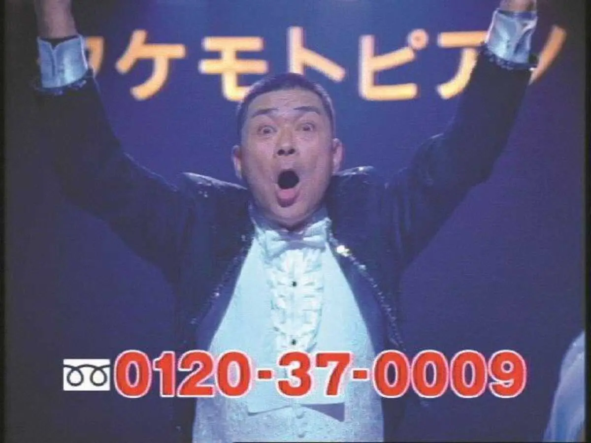 財津一郎とタケモトピアノの奇跡！赤ちゃん泣き止むCmの全真相