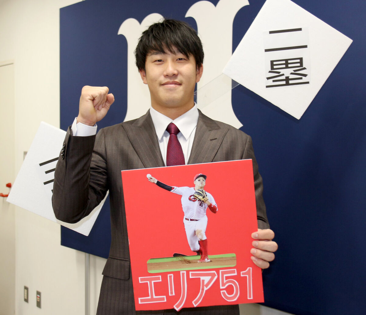 小園海斗の契約更改2026！年俸大幅アップの真相と球団の最高評価