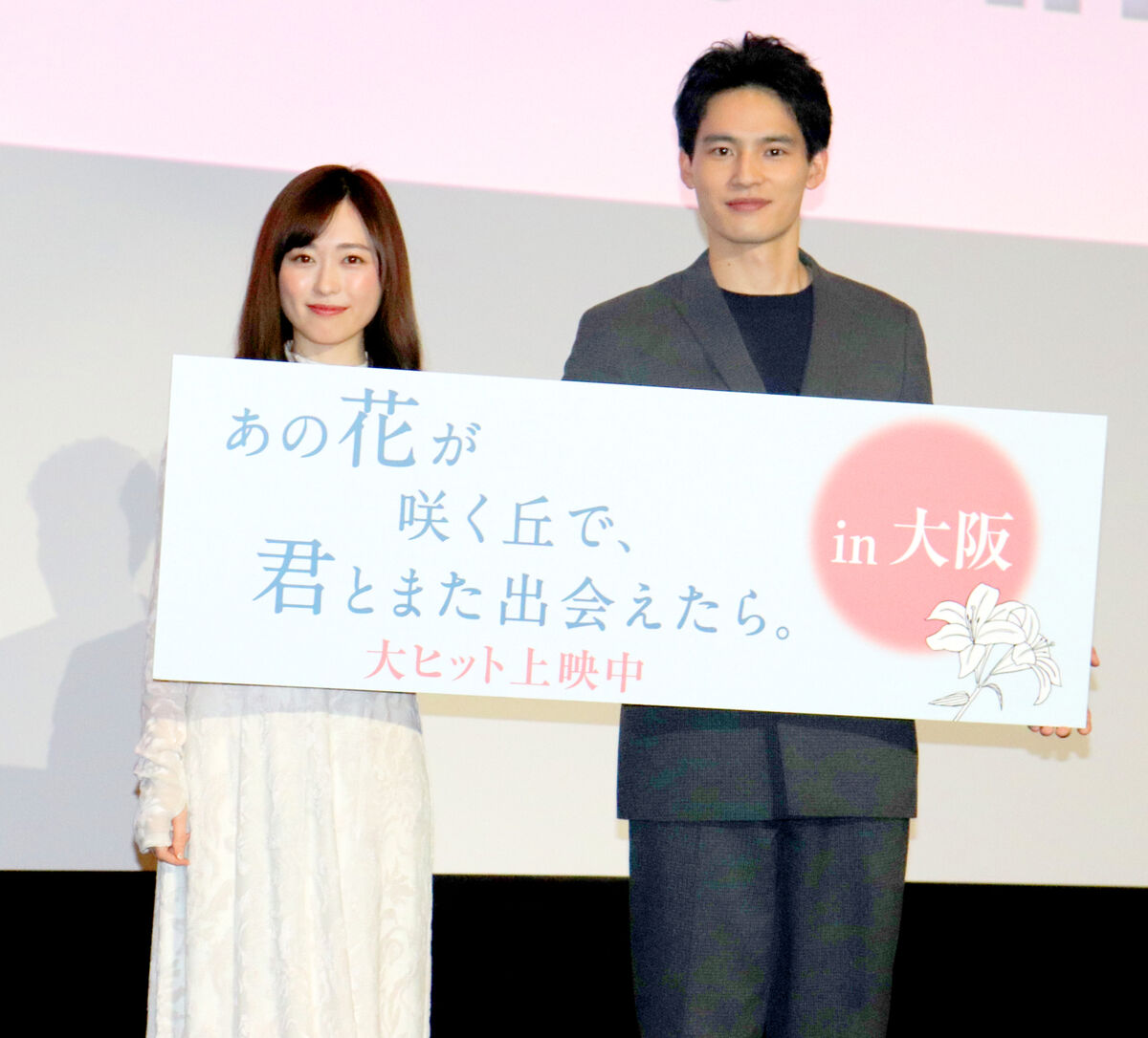 福原遥の熱愛報道と歴代彼氏の真相！共演者の噂や結婚願望まで徹底追跡