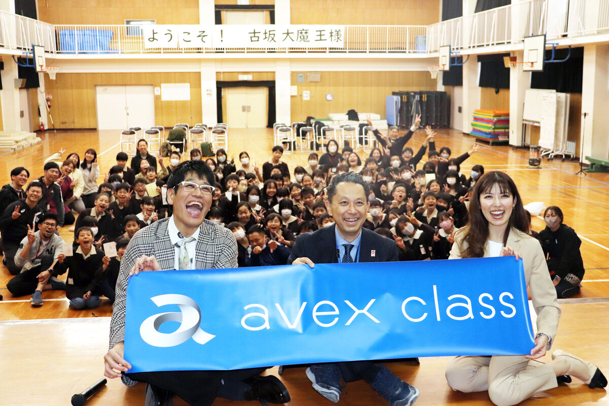 古坂大魔王の年収は現在いくら？ピコ太郎印税と最高月収、総資産を解剖
