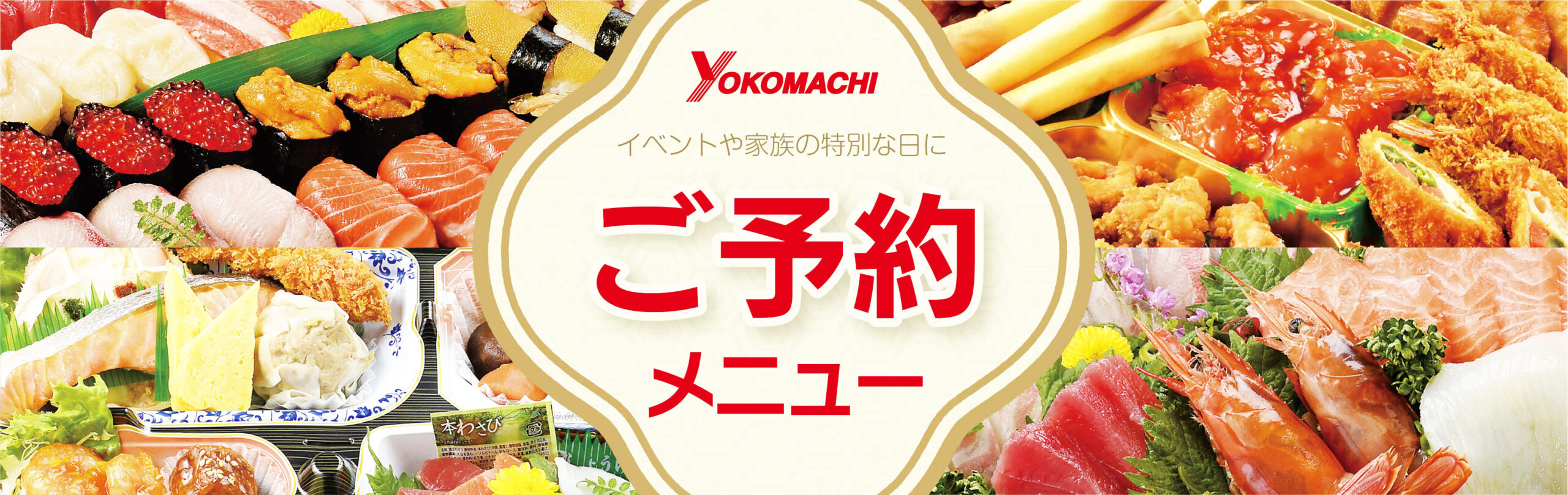 冷凍食品のスペシャリスト山本純子の現在と経歴！家族や噂の真相