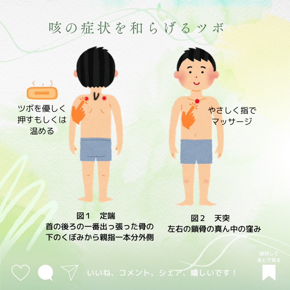 今すぐ咳を止める即効対処法！夜間・電車内の緊急裏ワザと原因究明