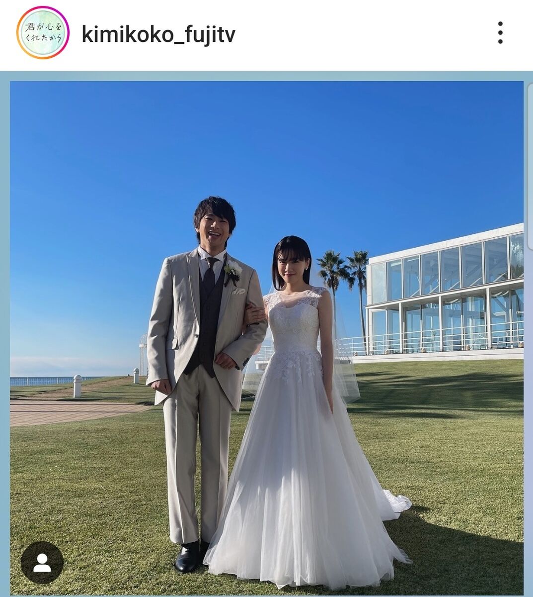 永野芽郁は結婚している？歴代彼氏と噂の真相・結婚観を徹底解剖