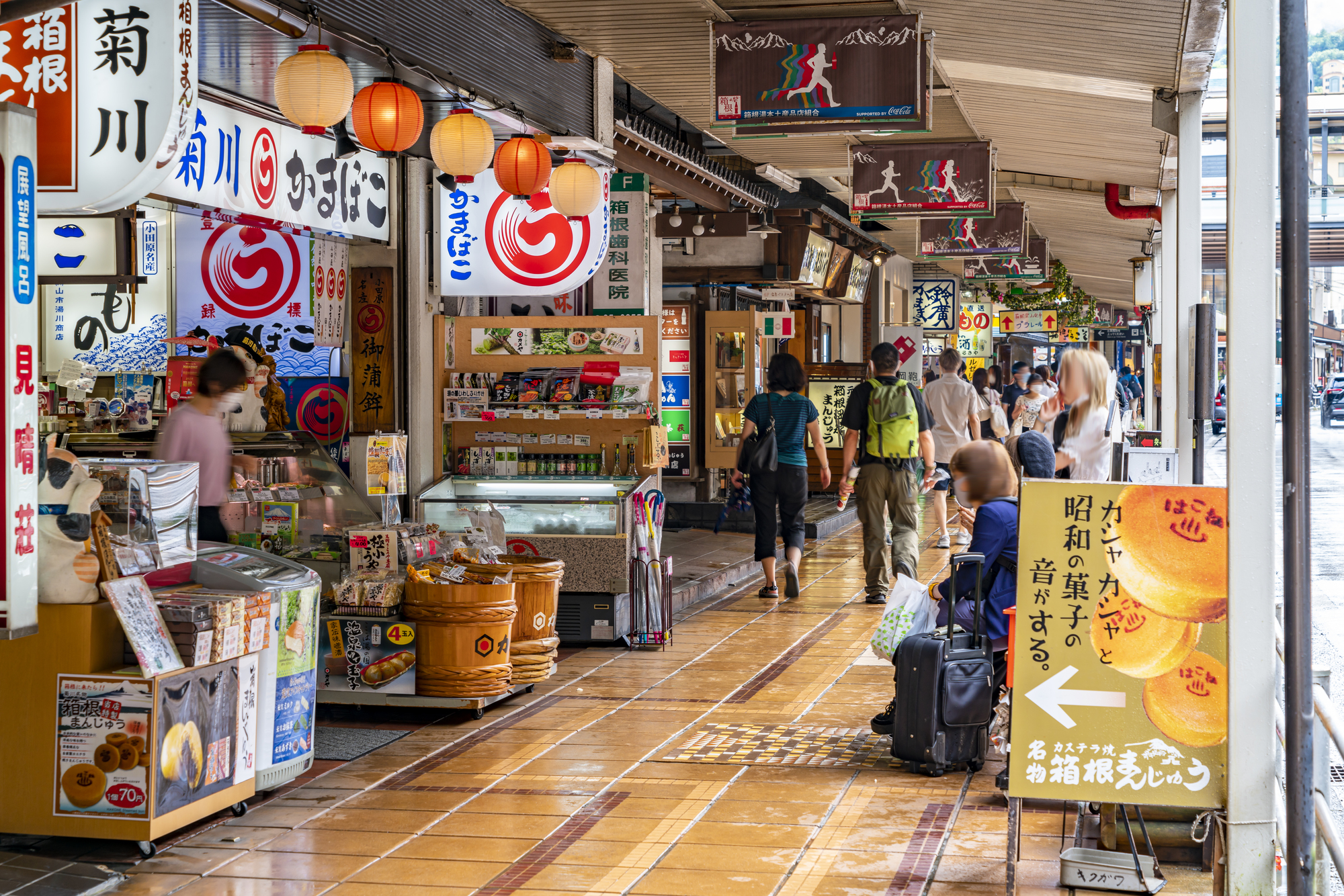 箱根湯本駅前商店街2026徹底攻略！食べ歩きと名物土産の完全解剖