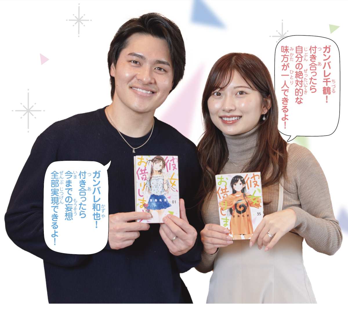 「華金」は死語なのか？花金との違いと令和流の過ごし方を徹底検証