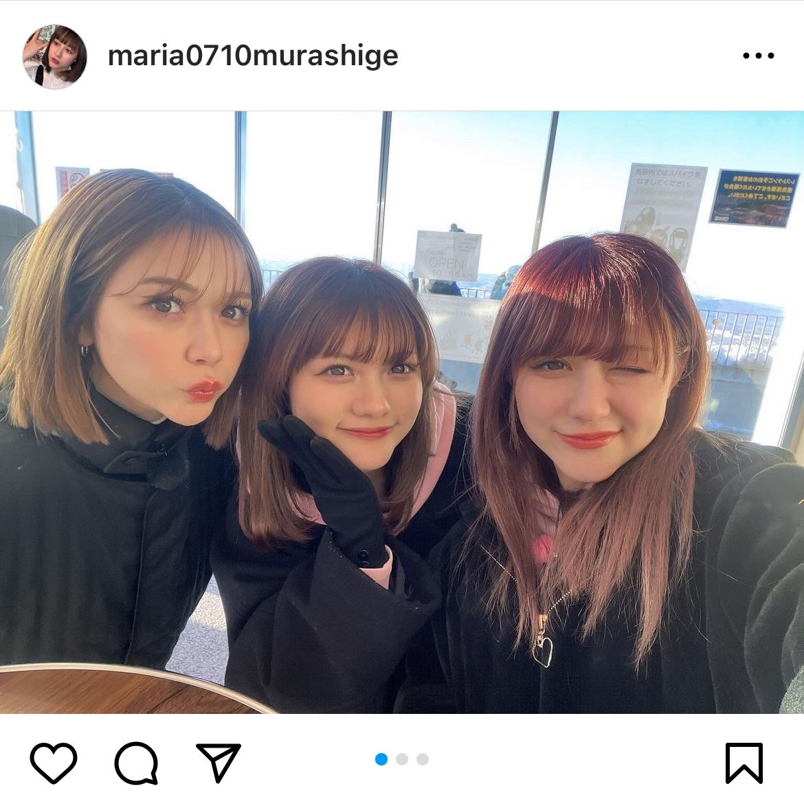 村重杏奈の美人妹マリア＆エリカの現在！年齢や事務所と経歴を徹底解剖