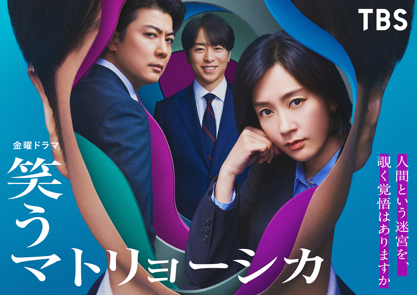 櫻井翔ドラマの歴代名作と2026年最新情報！演技力の評判と真価を検証
