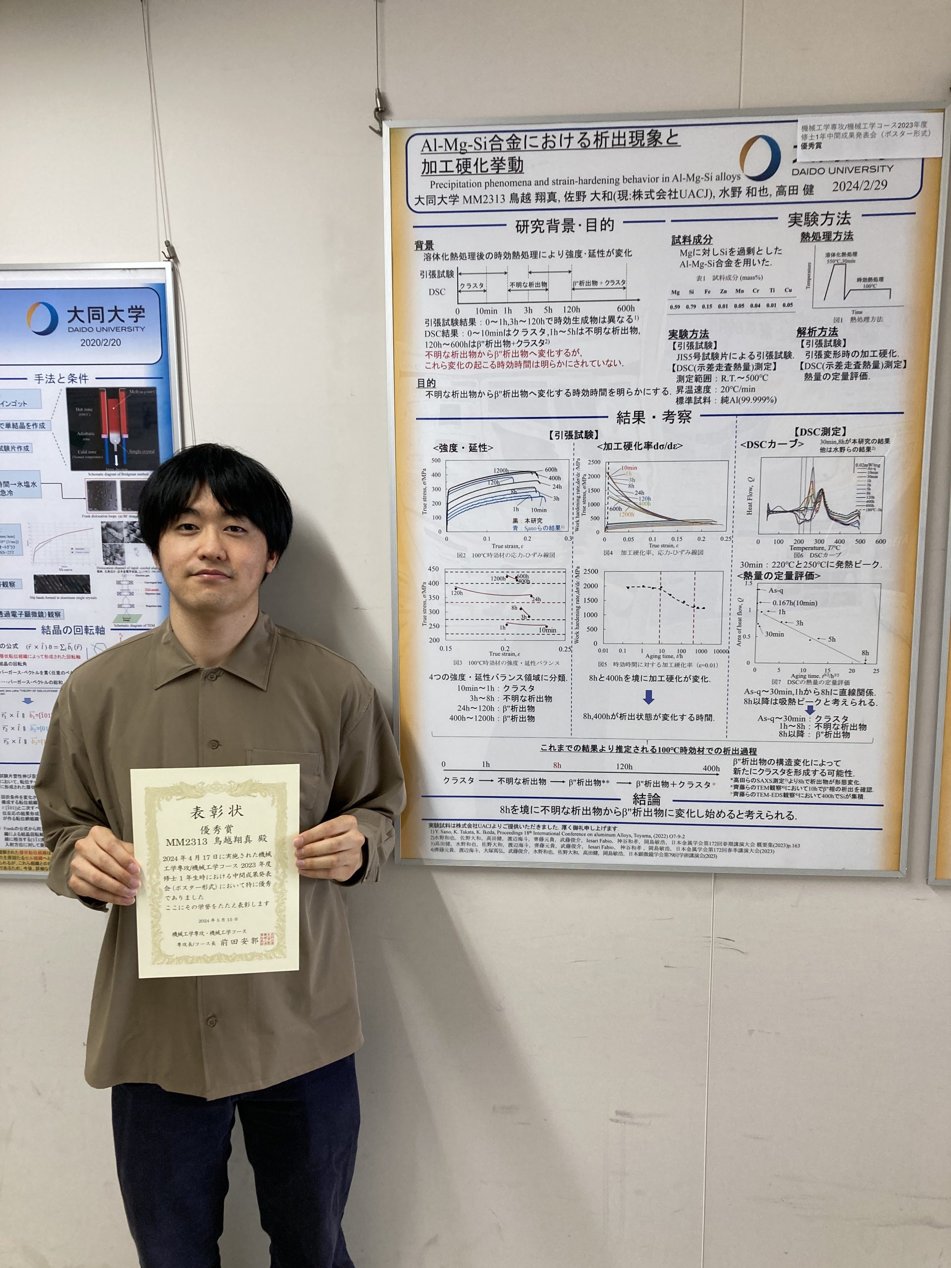 【2026最新】小学生の交通安全ポスター入選のコツ！簡単構図と標語