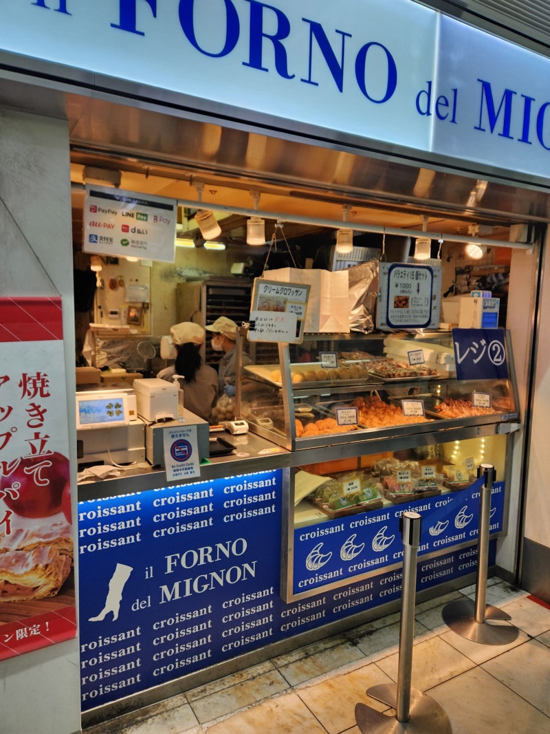 博多名物ミニヨンのクロワッサン！行列の理由や値段・買い方を徹底解説