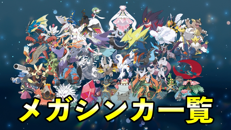 メガ コンコルド 1111Blaze 店の旧イベント日と勝率Up攻略法