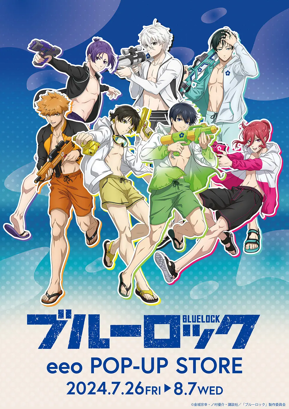 ブルーロック神作画イラスト徹底解剖！公式描き下ろしと描き方の極意