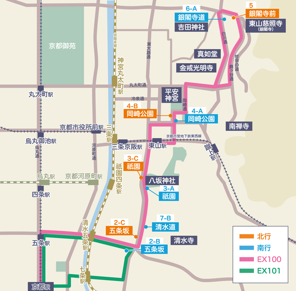 京都駅から清水寺へ行くバス攻略2026！混雑回避と乗り場選びの真相