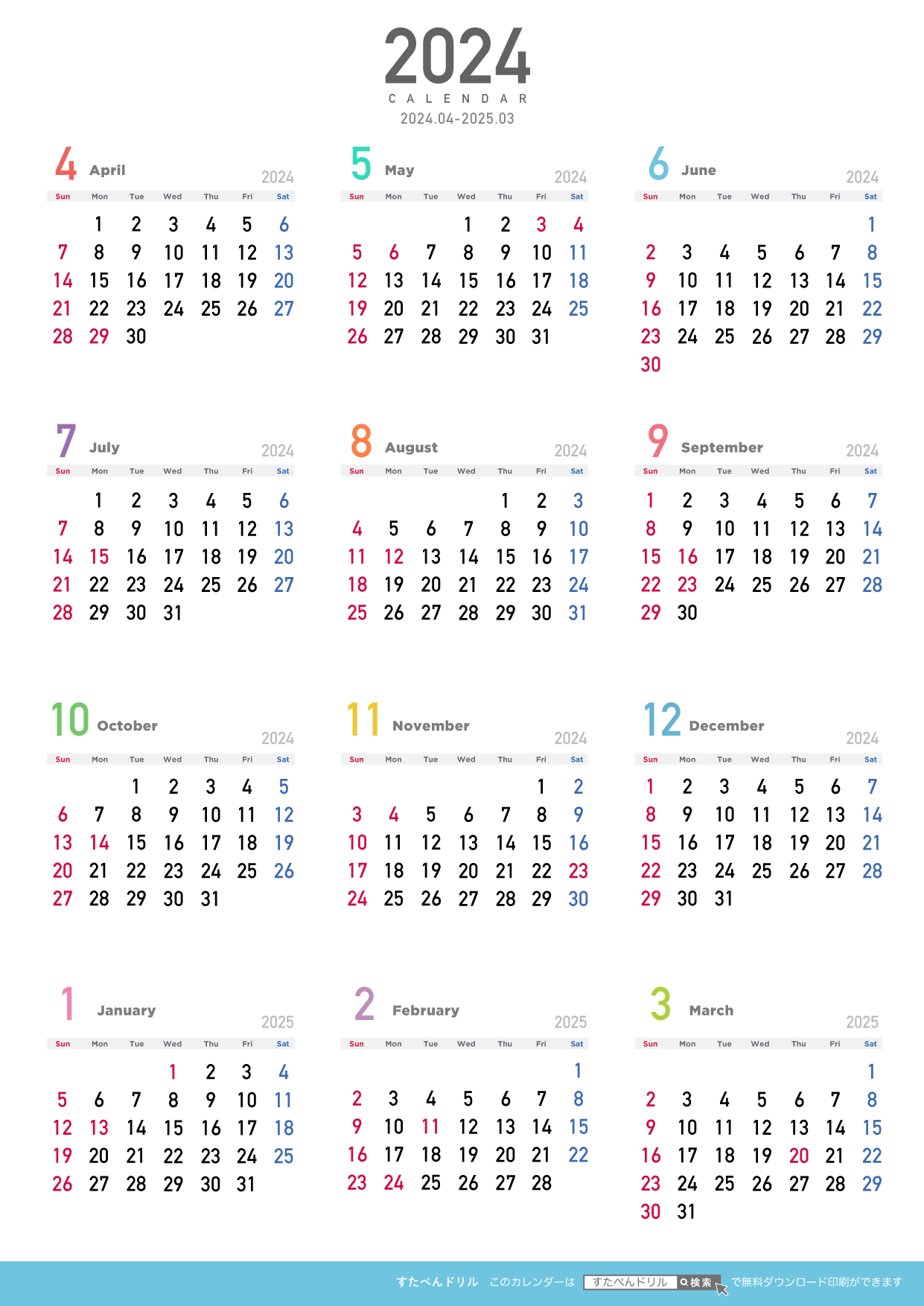 カレンダー通りの年間休日は何日？計算方法と2026年の実態を解説
