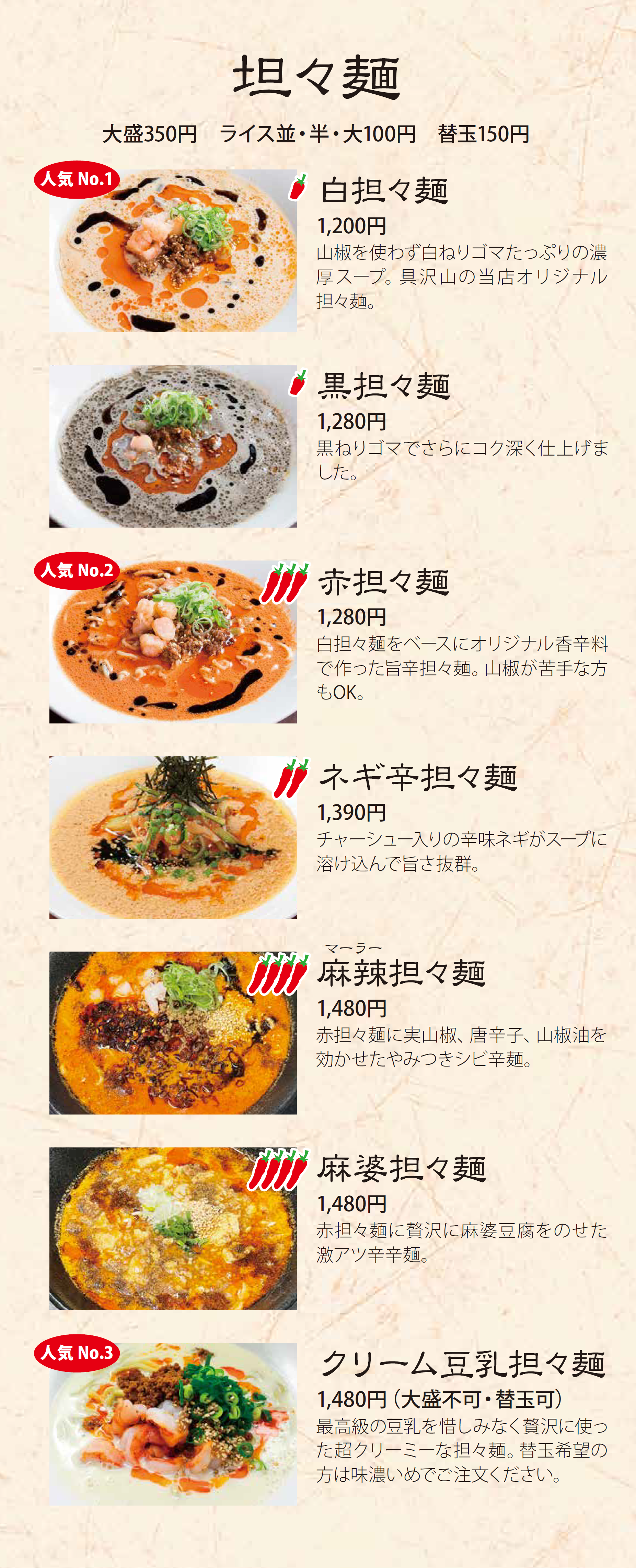 中華料理「九龍」の評判と実力は？ランチから食べ放題まで徹底調査