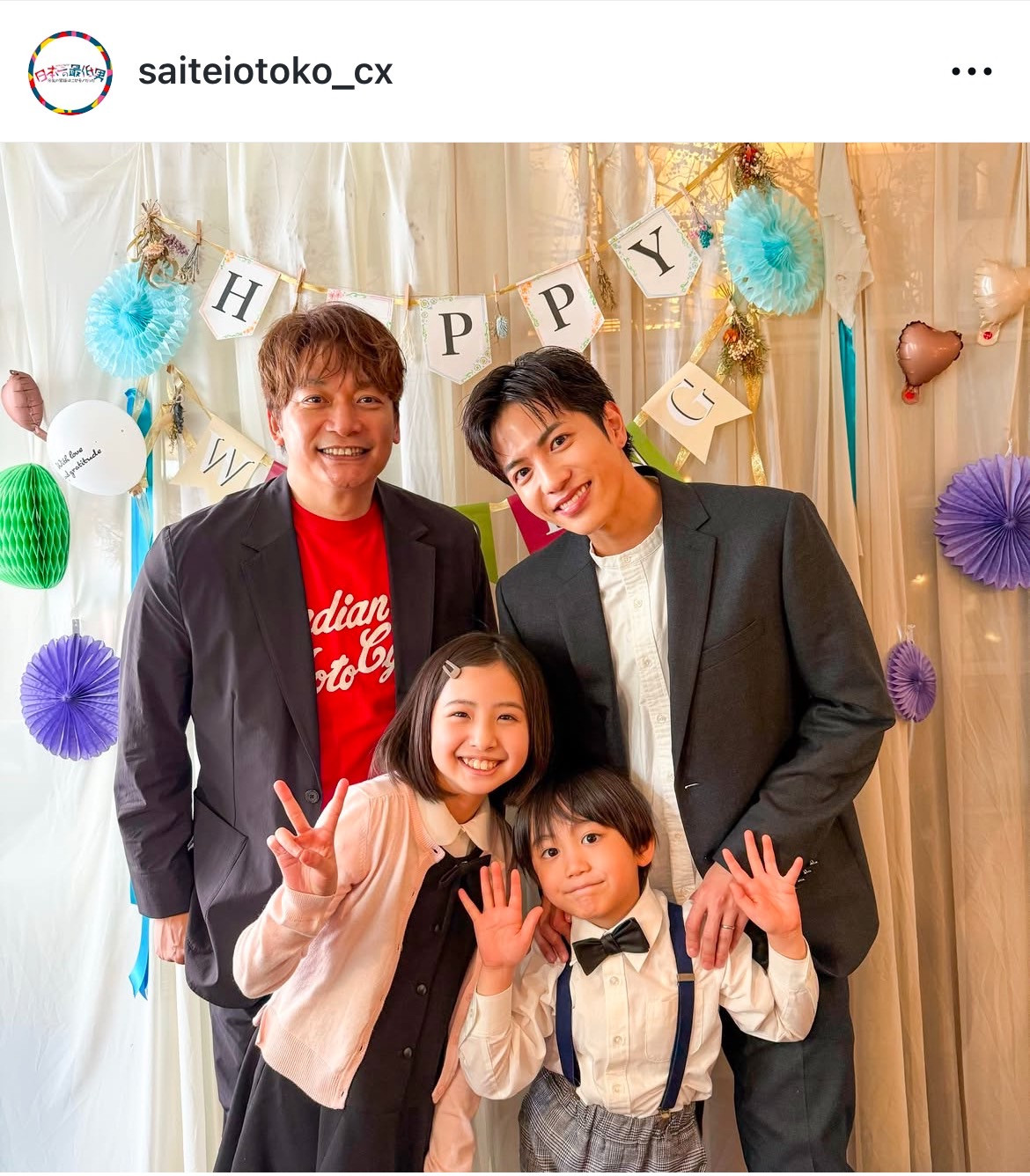 香取慎吾と妻の25年愛と結婚の全貌！子供の噂や元Smap祝福の真実