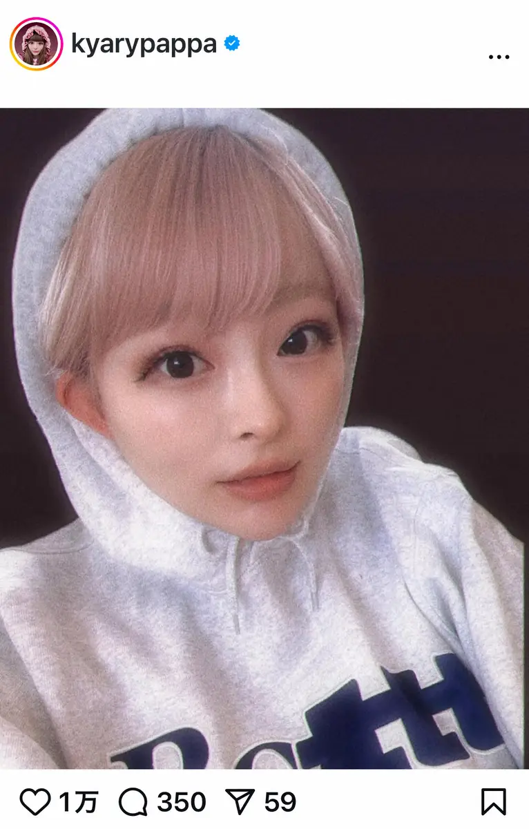きゃりーぱみゅぱみゅ現在33歳！夫・葉山奨之との実年齢差と母の素顔
