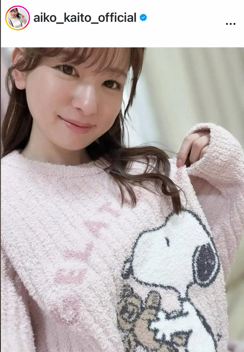 皆藤愛子のすっぴんが可愛すぎる！奇跡の美肌と現在を徹底検証