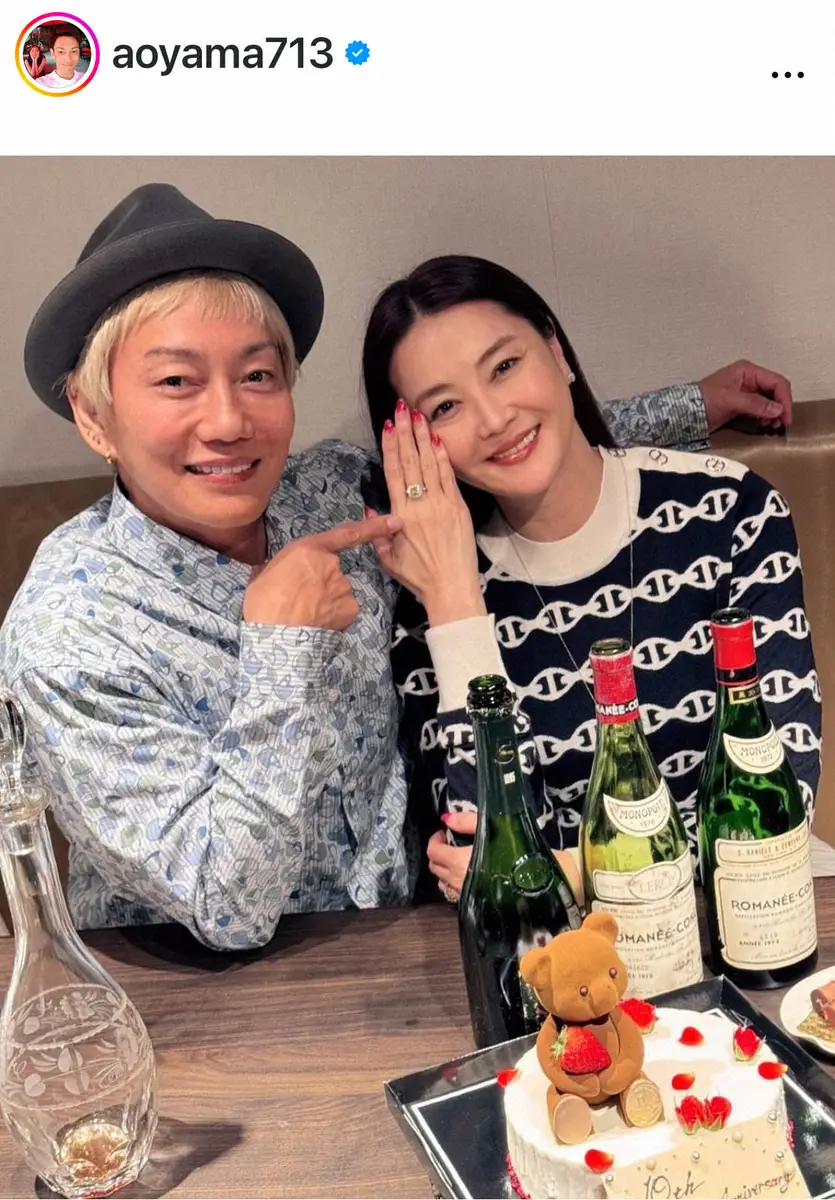 観月ありさの結婚と夫・青山光司の現在！16億円豪邸の真相や夫婦仲を総力解説