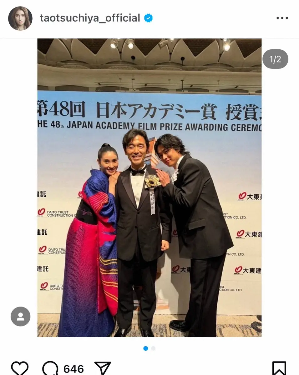 山崎賢人と土屋太鳳の熱愛真相｜焼肉報道から現在までの全軌跡