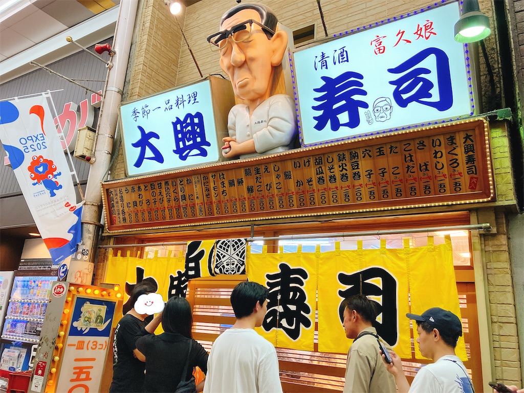 伝統の江戸前と先端技術が融合！新世界寿司の全貌と極上握りの秘密