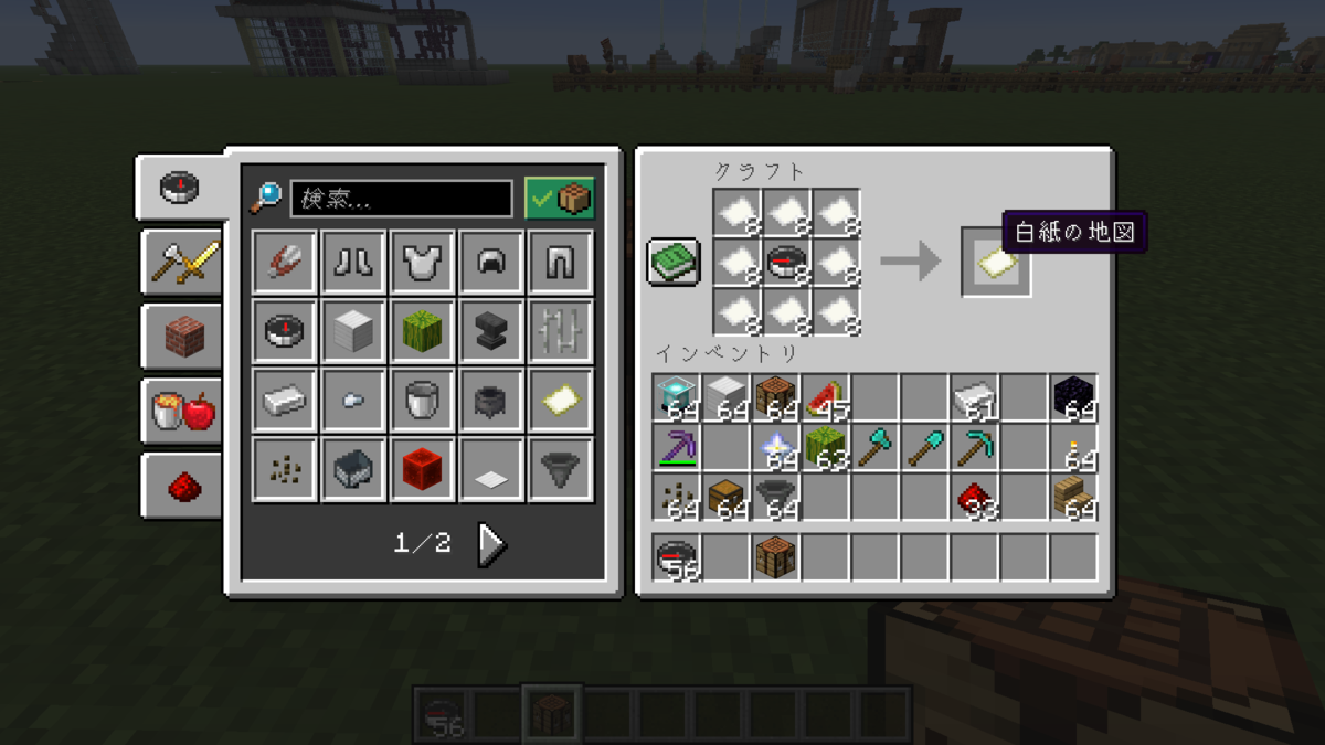 【マイクラ】地図の作り方完全ガイド！現在地が出ない原因と拡張術