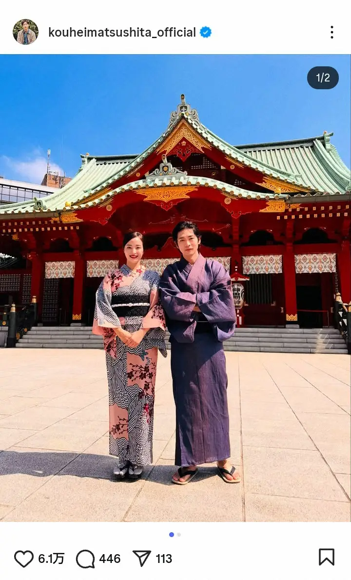 松下洸平が電撃結婚？熱愛の噂や歴代彼女・匂わせ発言の真実を追う