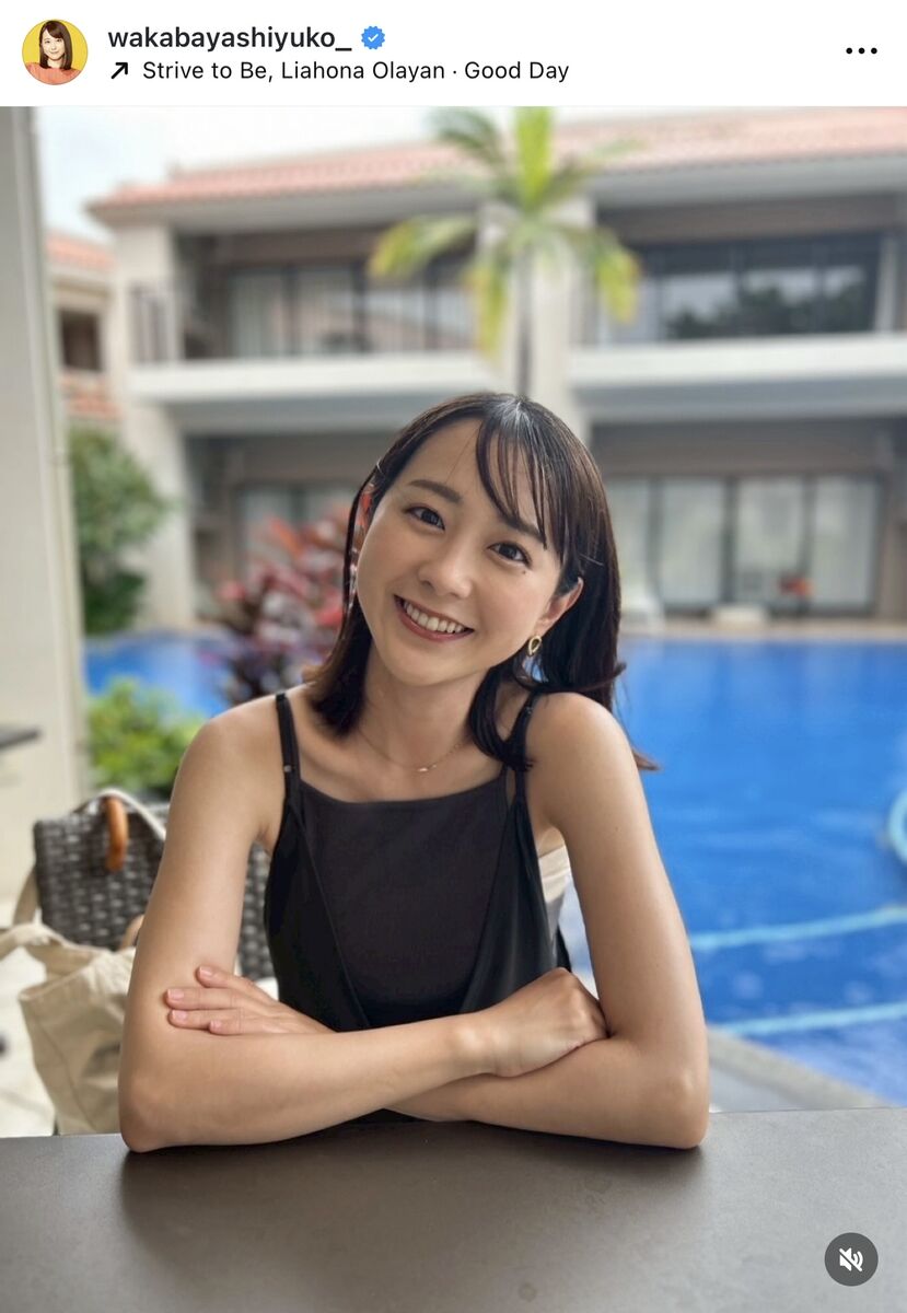 Tbs若林有子アナの結婚と熱愛の真相！学歴と英語力も徹底解剖