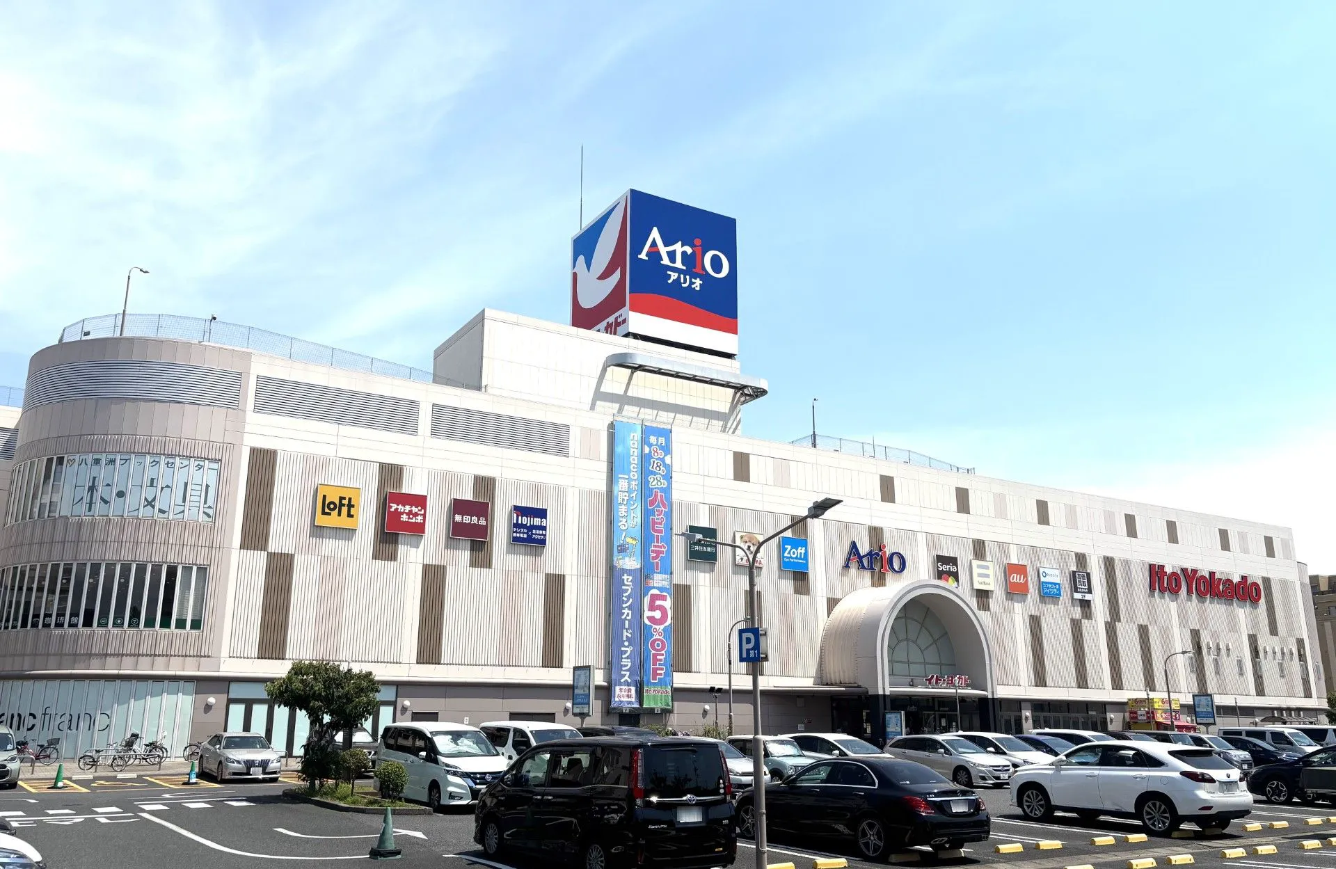 アリオ葛西の全貌！営業時間・人気店舗と混雑回避の裏ワザ徹底解説