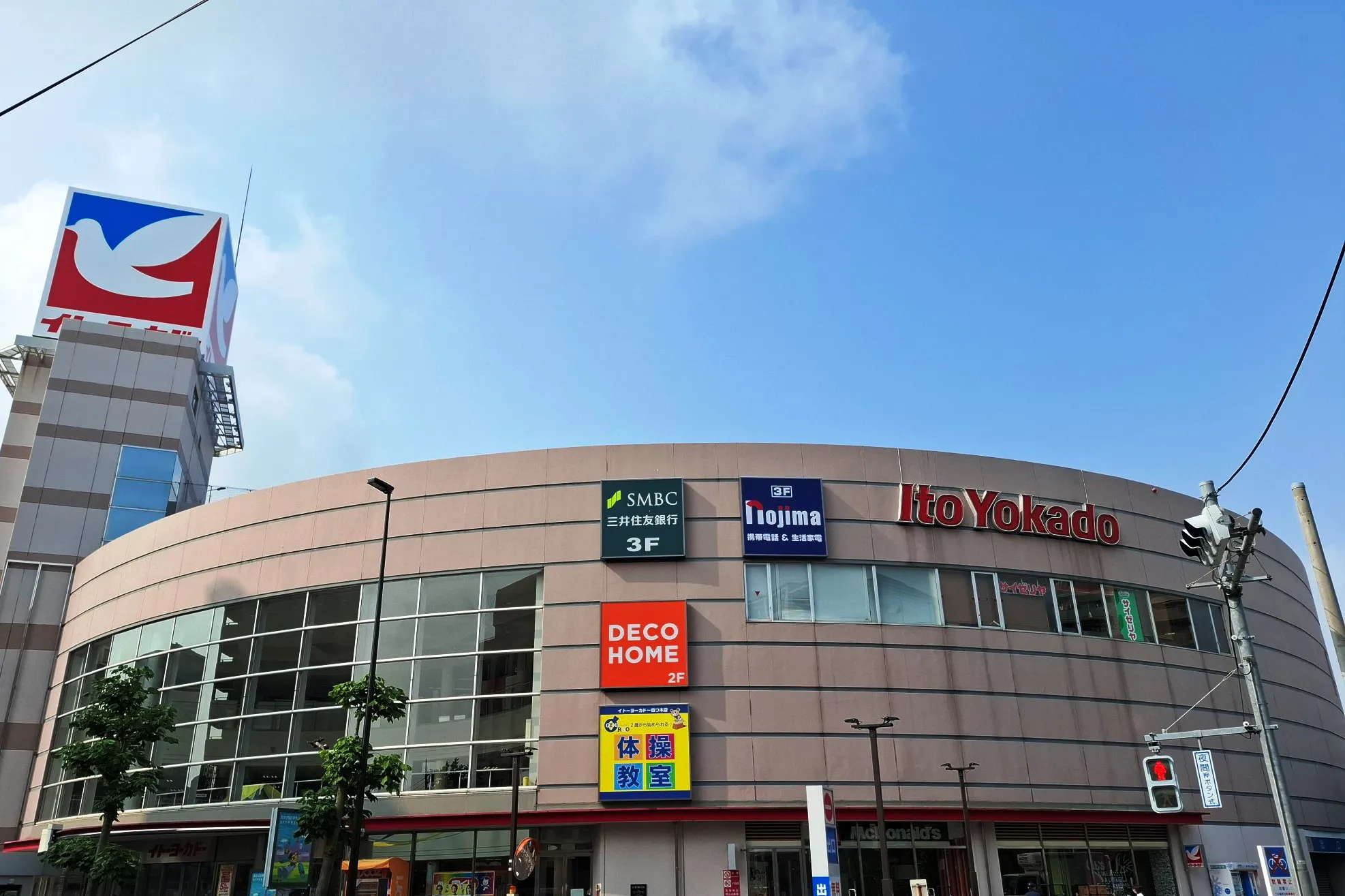 イトーヨーカドー四つ木店閉店の真相と跡地再開発｜2026年最新動向