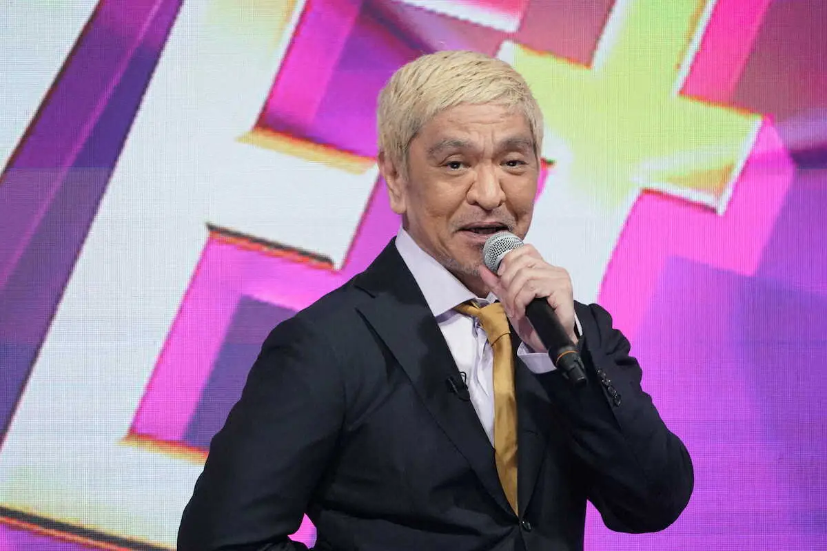 松本人志がついに再始動！復帰の舞台と吉本興業の極秘シナリオ