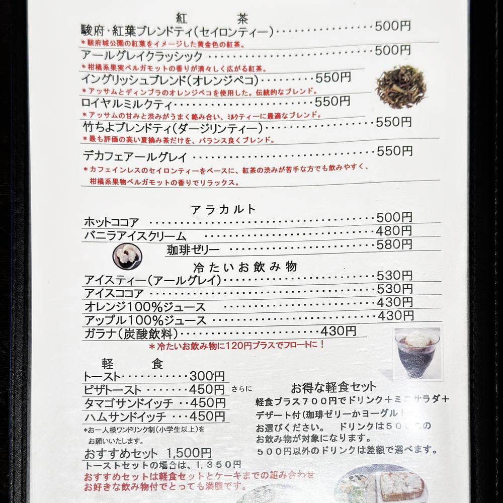 珈琲工房すがのの評判とおすすめ豆｜自家焙煎の魅力と店舗情報