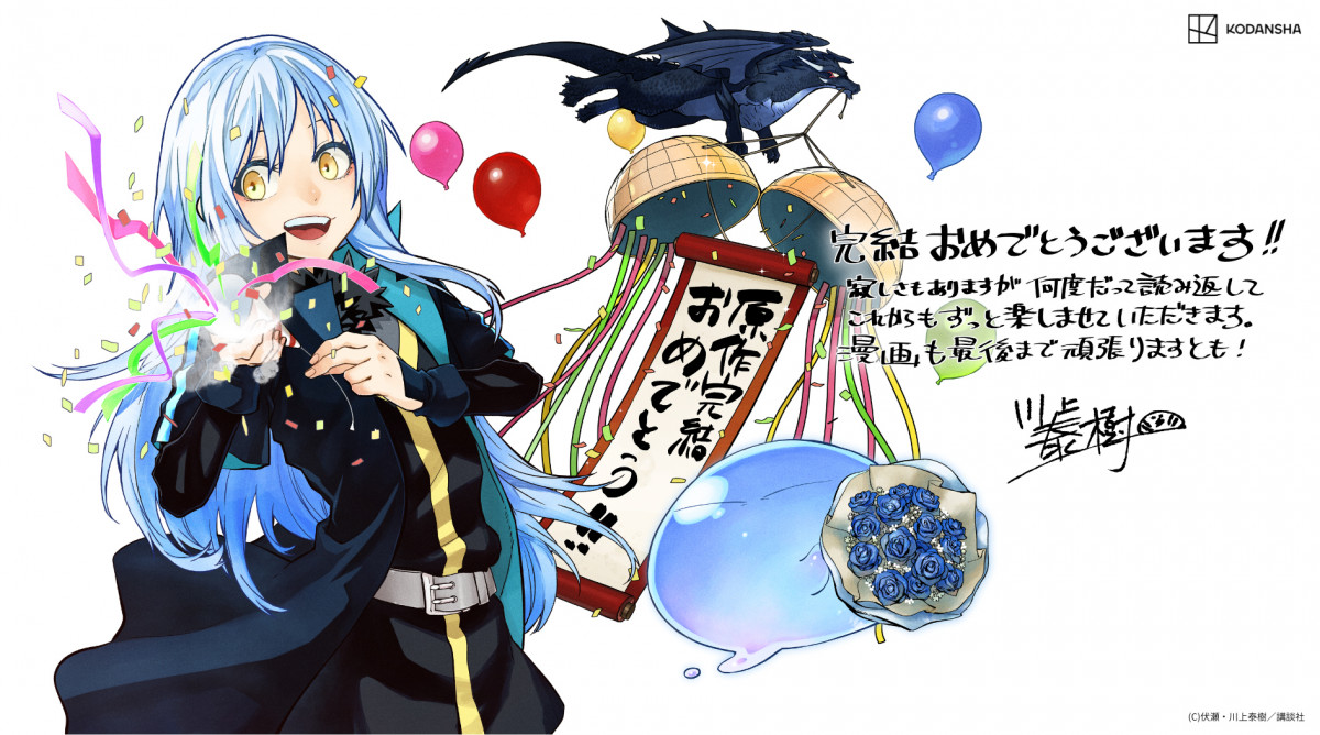 転スライラスト総まとめ！公式美麗画から人気神絵の鑑賞術まで徹底解剖