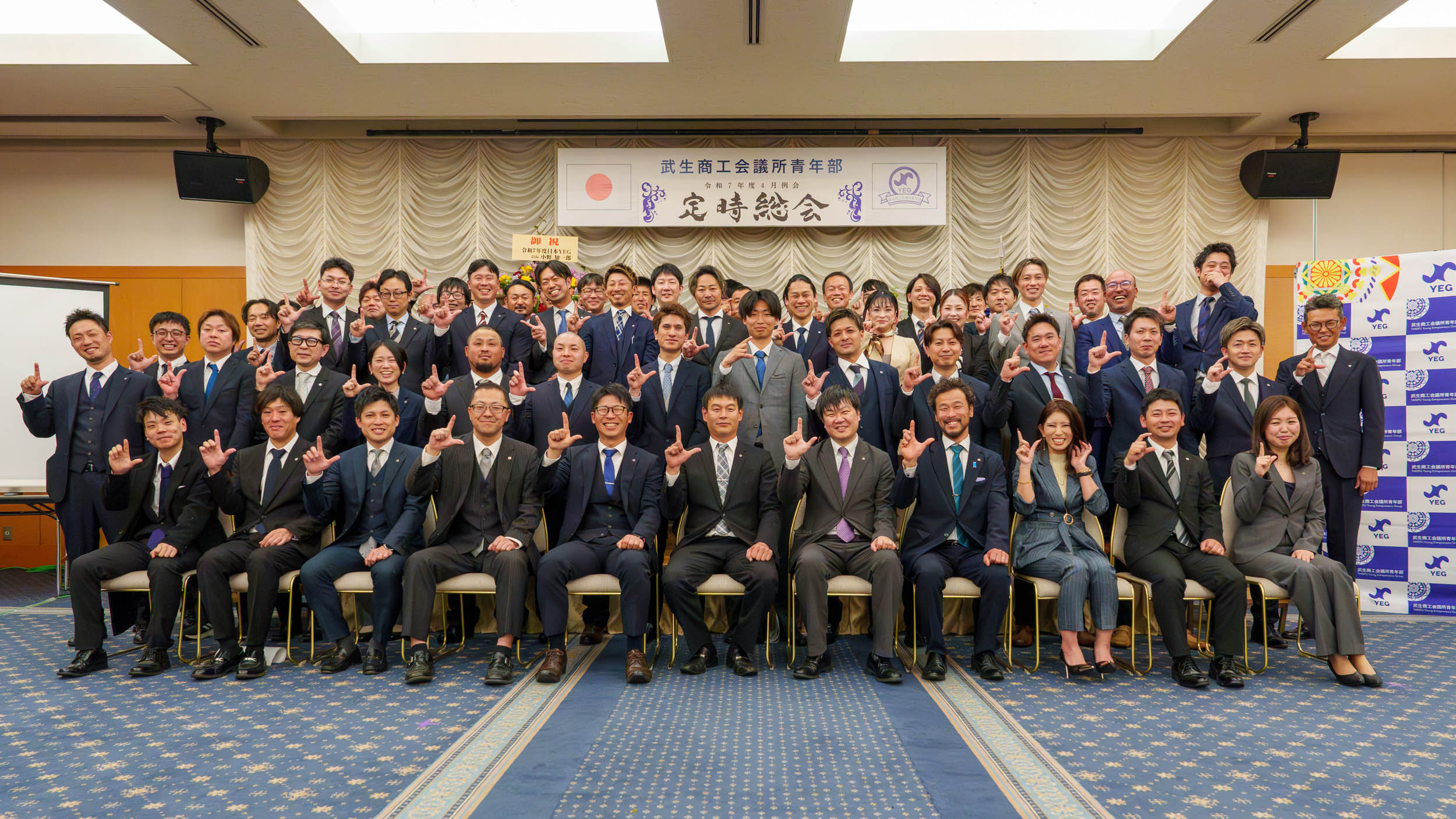 武生商工会議所の実態解明！2026年最新支援と選ばれる真の理由