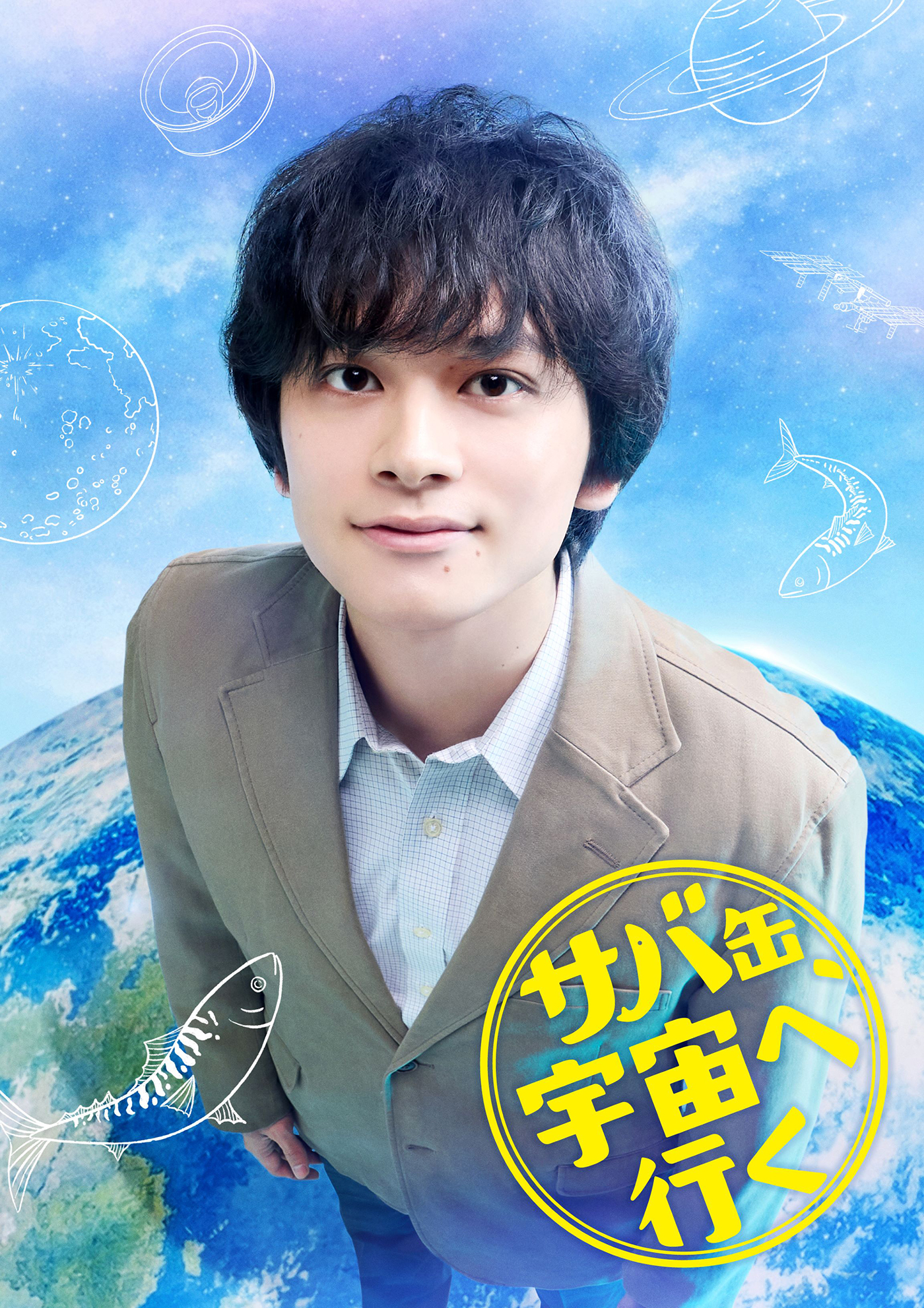 北村匠海のドラマ人気ランキング！朝ドラ『あんぱん』から歴代名作の真相