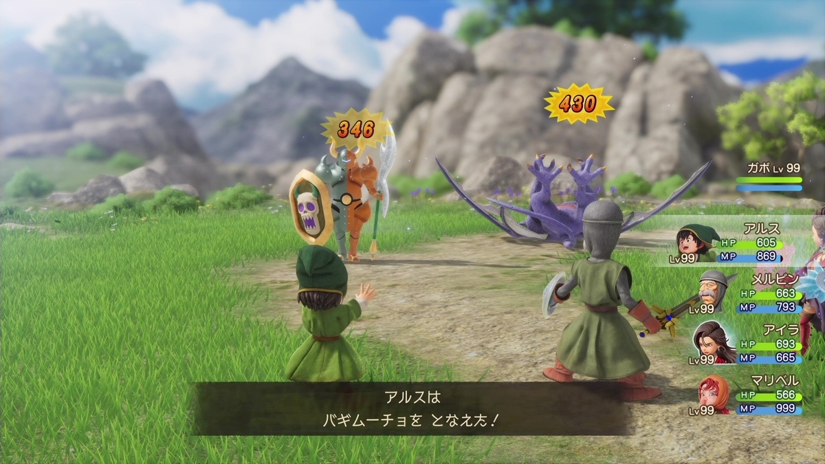 ドラクエ7は神ゲーか鬱作か？賛否両論の真相とリメイク版評価を徹底解剖