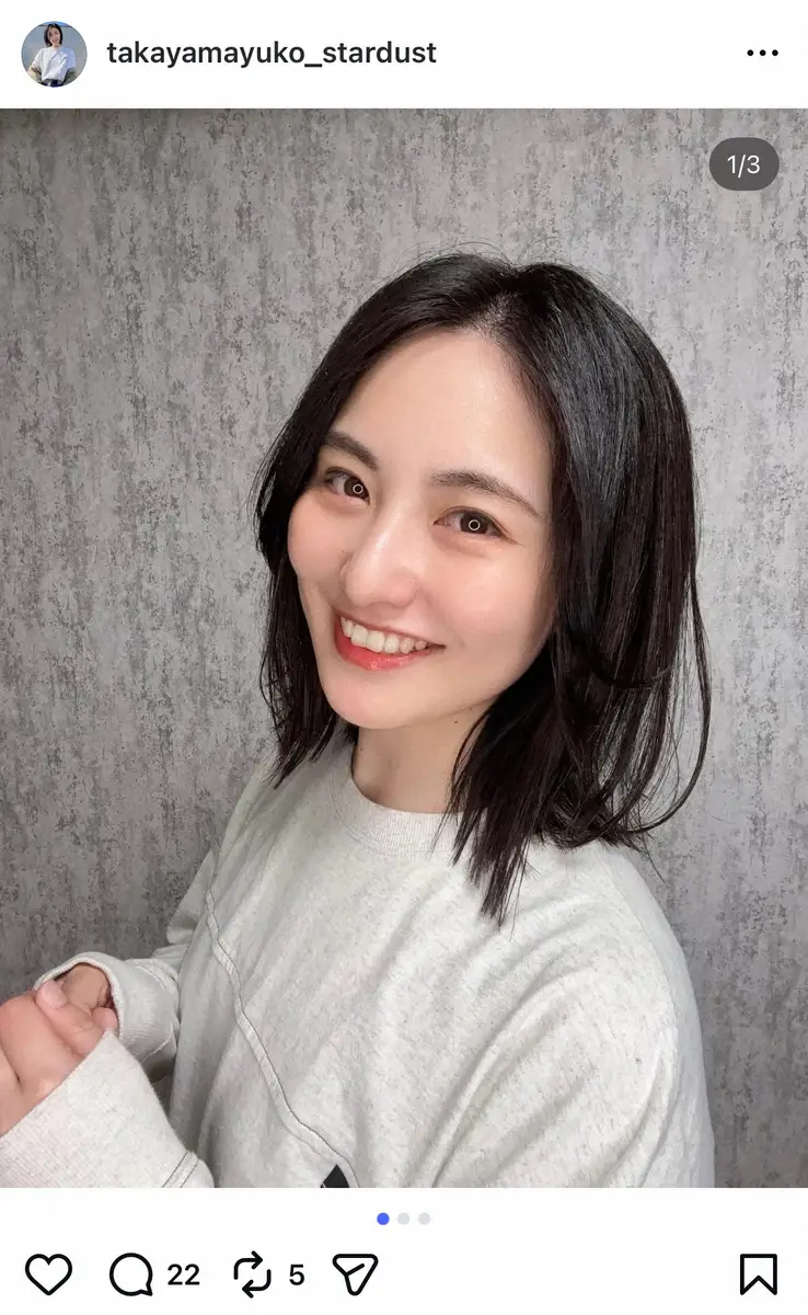 高山侑子は逃げ恥の何役で出演？役名と真相＆2026年現在を徹底追跡