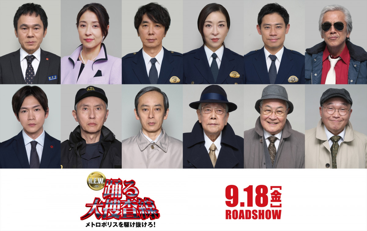 踊る大捜査線キャスト集結の裏側！青島と室井が紡いだ激動の軌跡