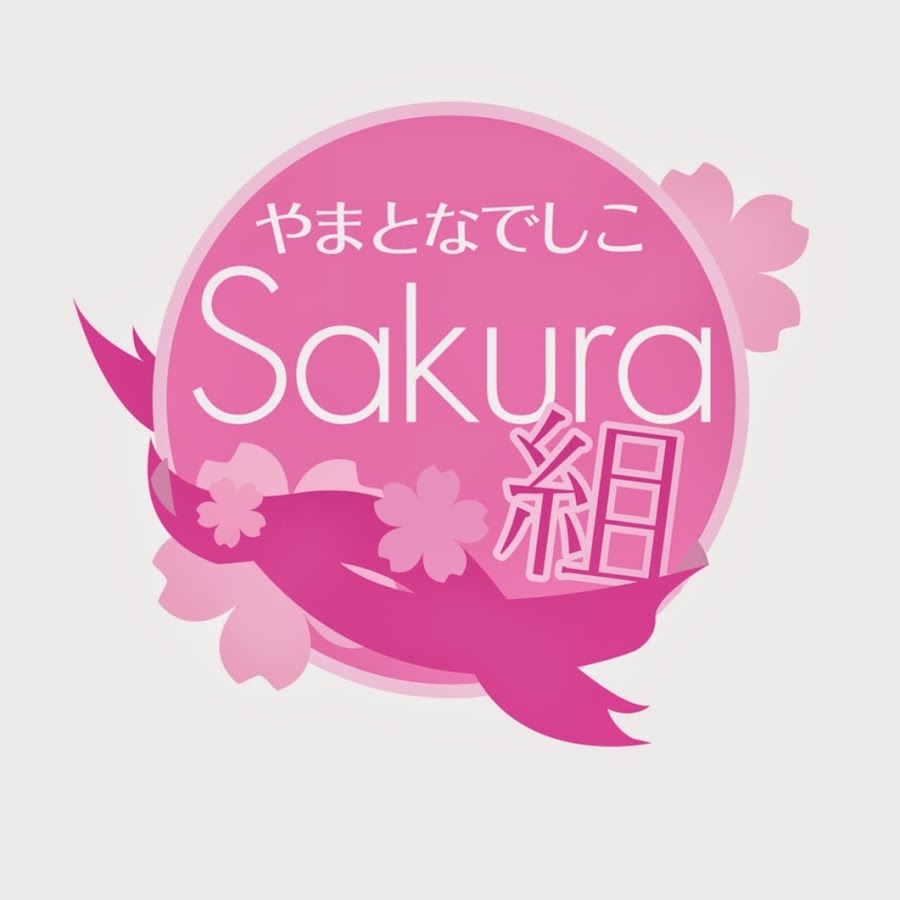 やまとなでしこ「桜組」とは？噂の真相と2026年現在の全貌を徹底追跡