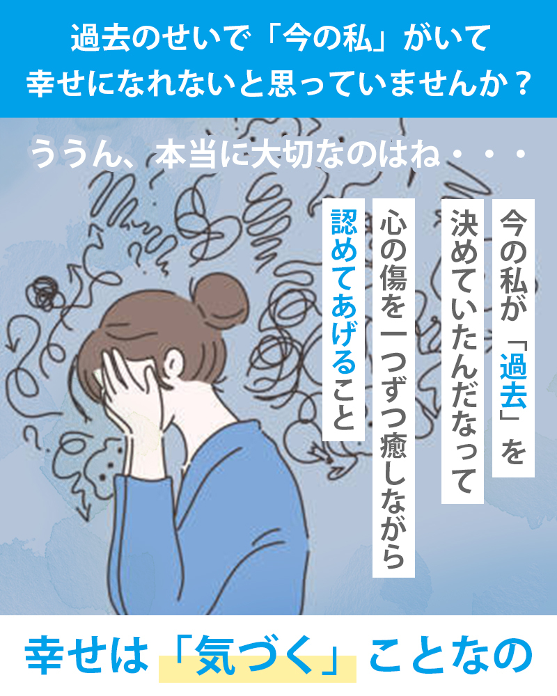 自分が気持ち悪いと感じる心理の正体とは？突然の違和感を解く処方箋