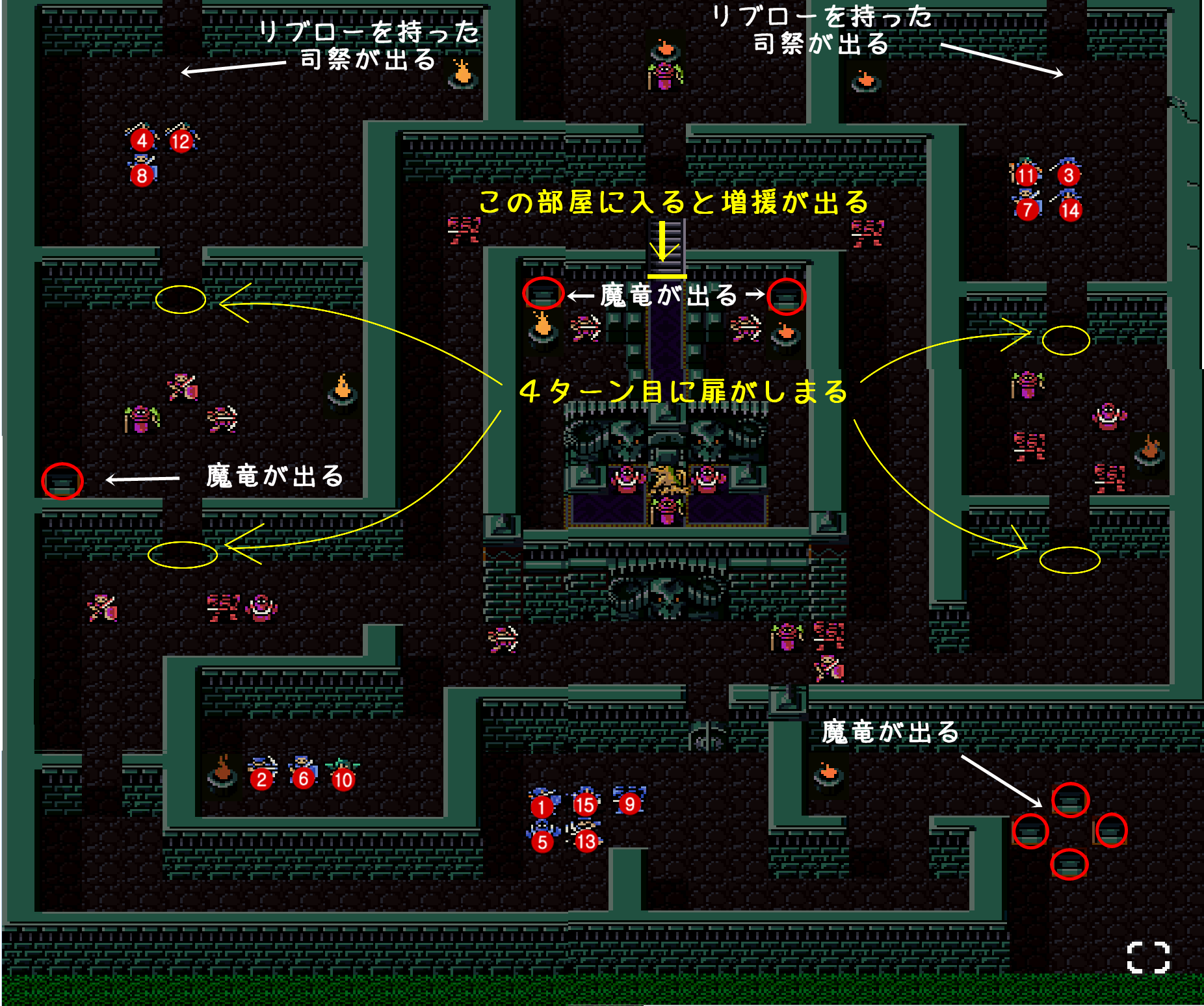 ファイアーエムブレム紋章の謎攻略｜真エンド・最強育成を完全解説