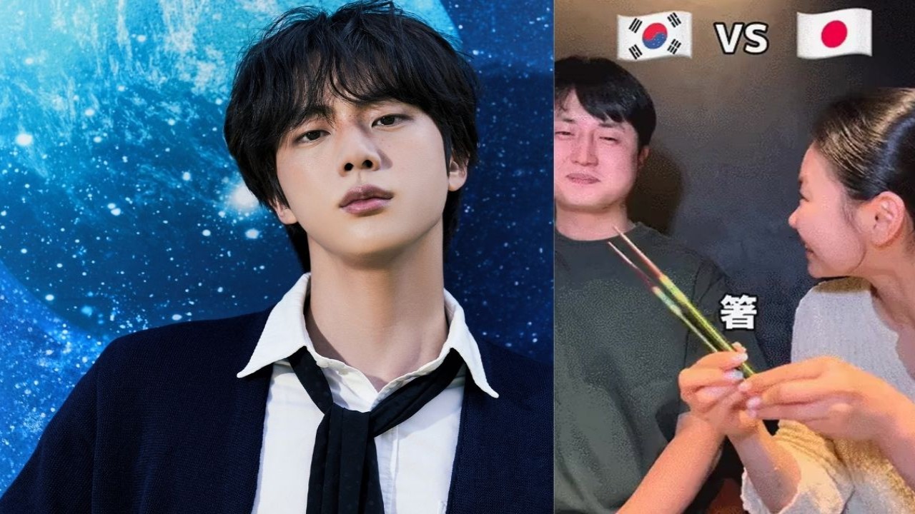 Does Jin Have a Brother