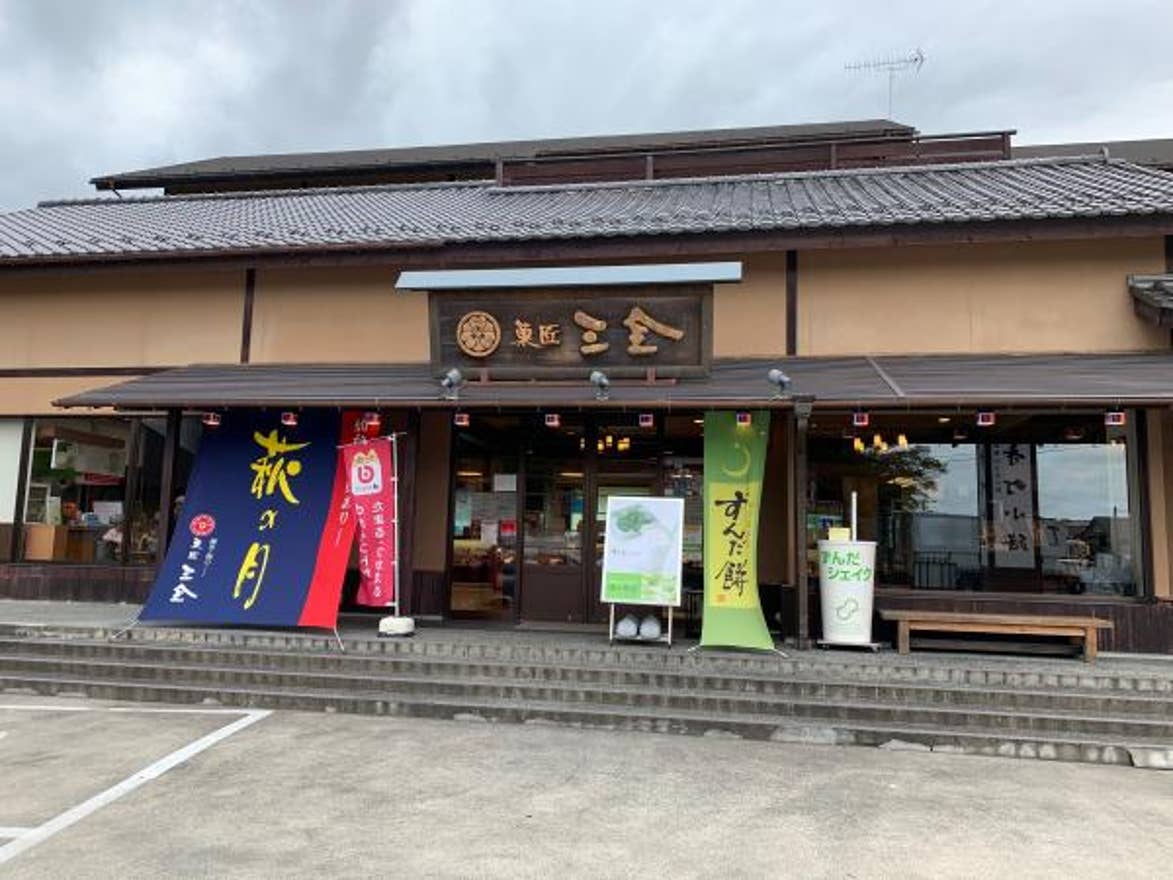 【2026最新】松島スイーツ決定版！絶品ずんだから隠れ家まで徹底網羅