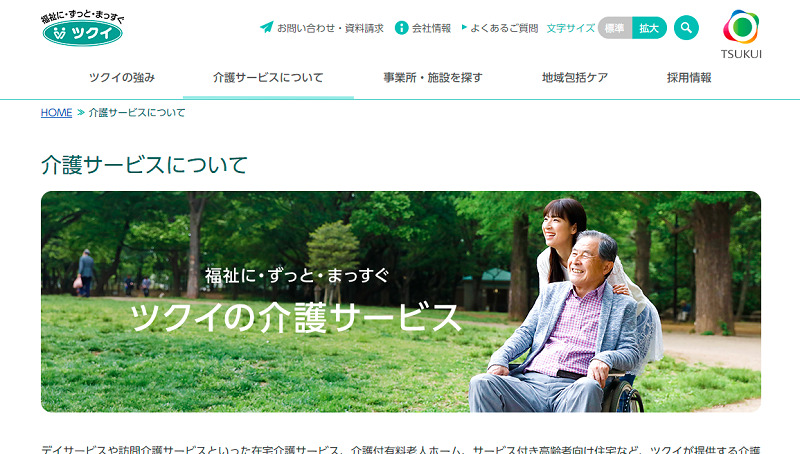 橋本龍太郎の死因と病気の真相｜68歳急逝の背景と壮絶な闘病