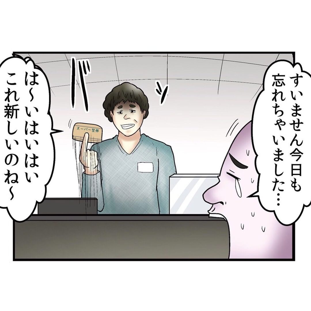 診察券をなくした時の受診と悪用リスク｜再発行手続き完全ガイド