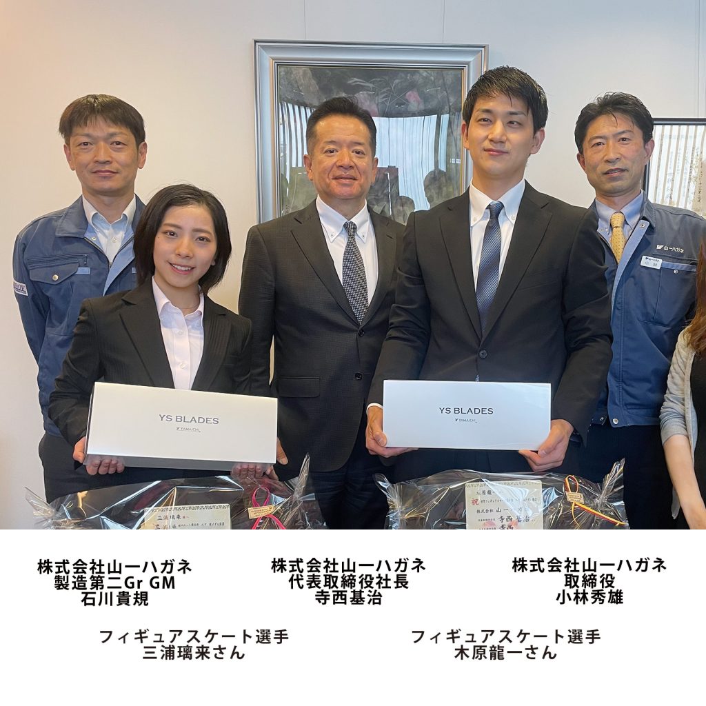 山一ハガネが選ばれる理由とは？評判・年収と金属３Ｄ技術の全貌